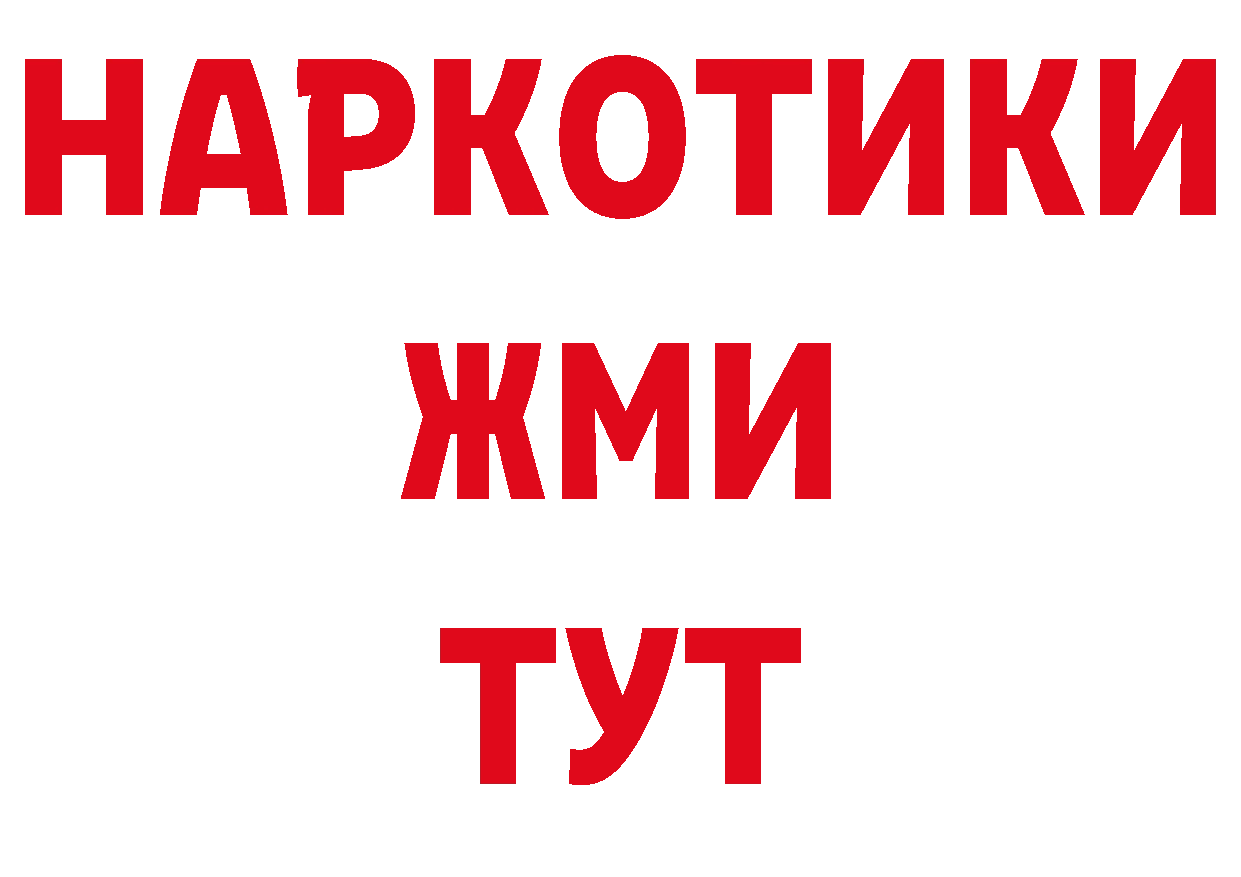 Где можно купить наркотики? shop Telegram Кохма