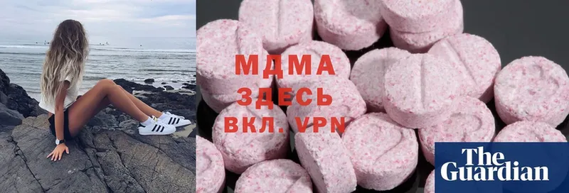 MDMA кристаллы Кохма